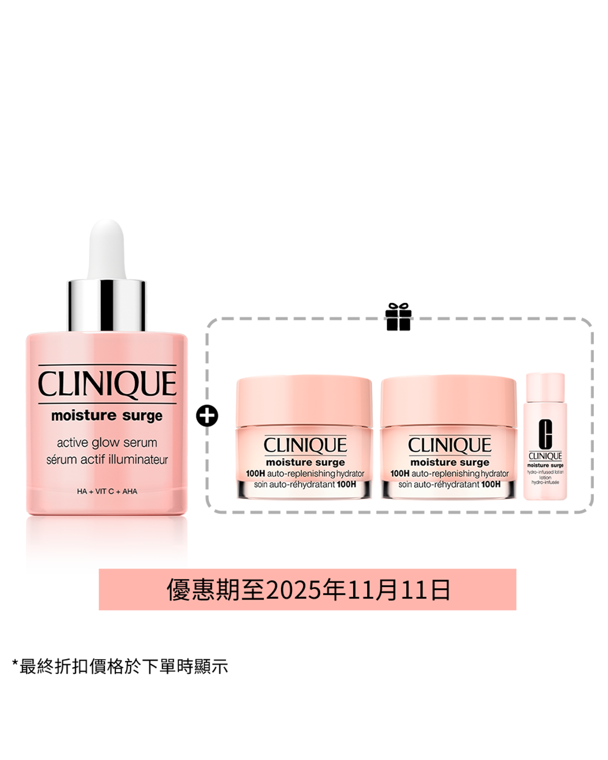 Moisture Surge™ Hydrator + Serum Set (Value $909)