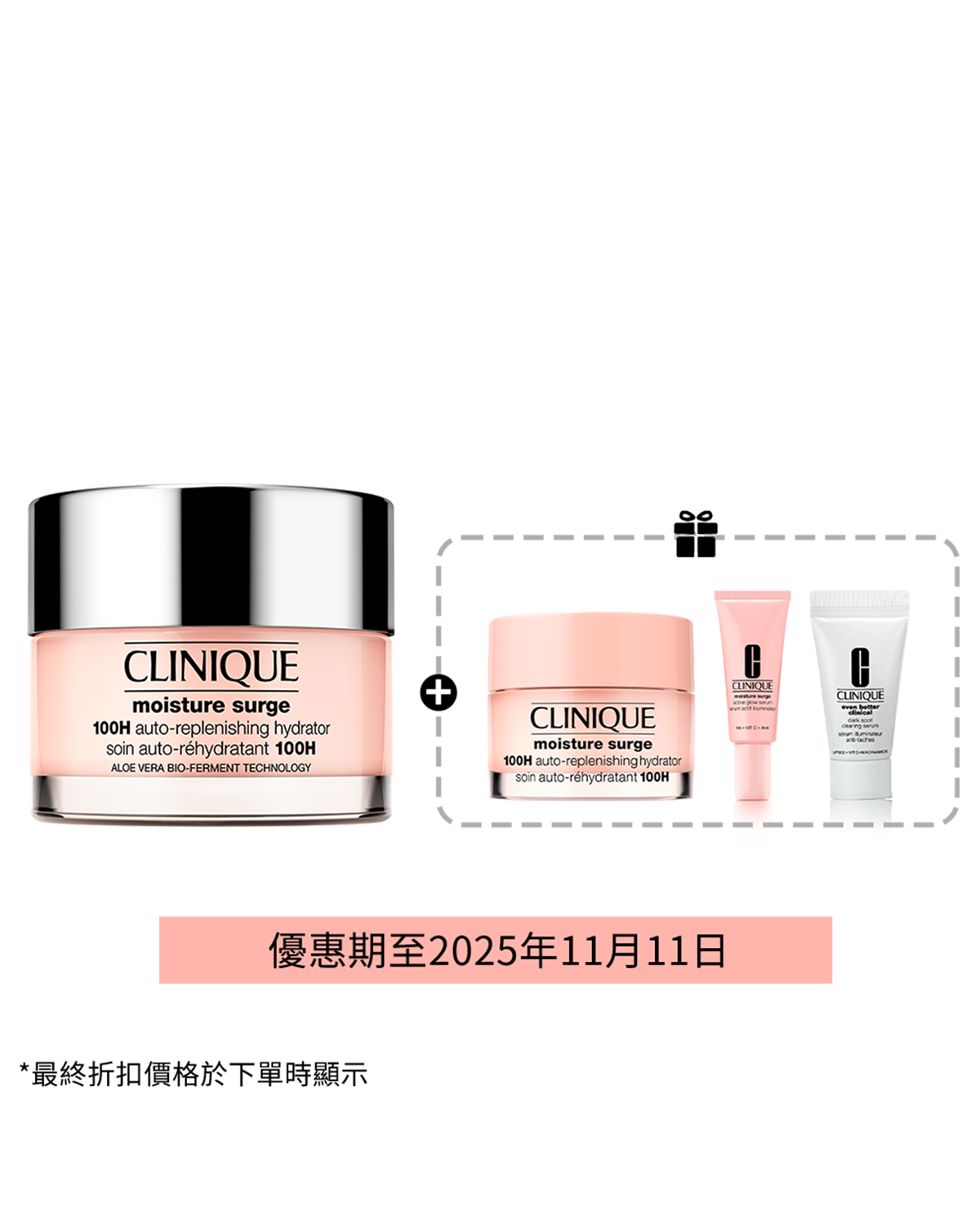 Moisture Surge™ Hydrating Set (Value $705)