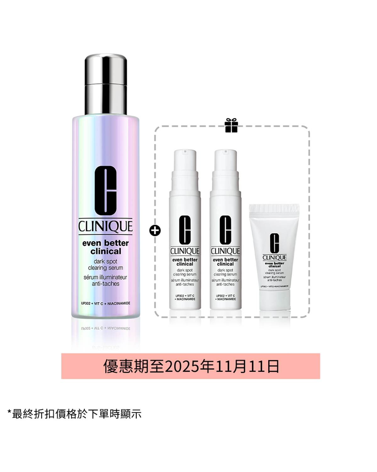 Even Better Clinical™ Dark Spot Clearing Serum 75ml Set (Value $1,309)