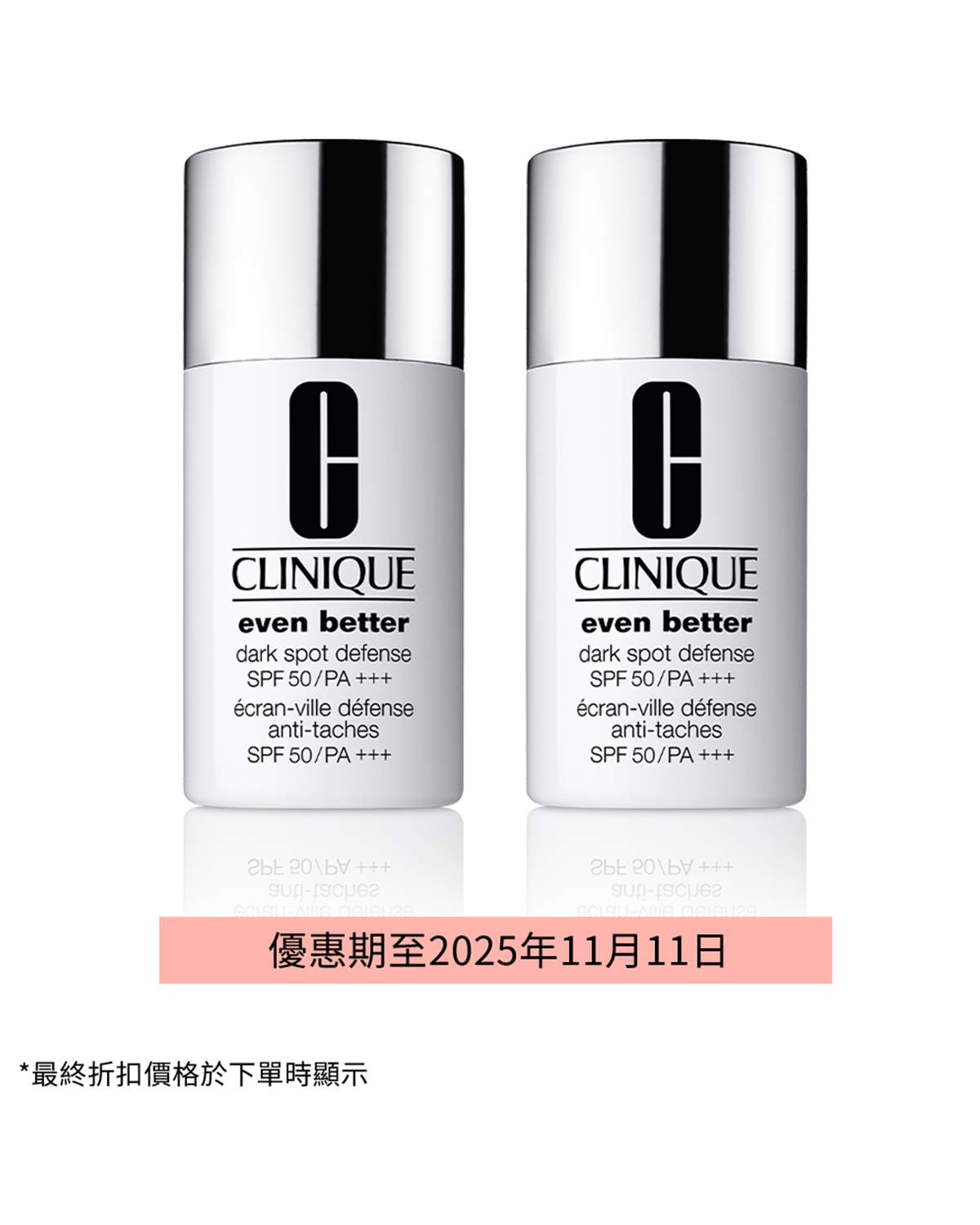 Even Better™ Dark Spot Defense Duo Set (Value $700)