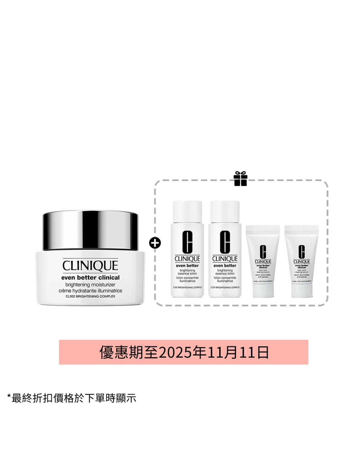 Even Better Clinical Brightening Moisturizer 50ml Set (Value $812)