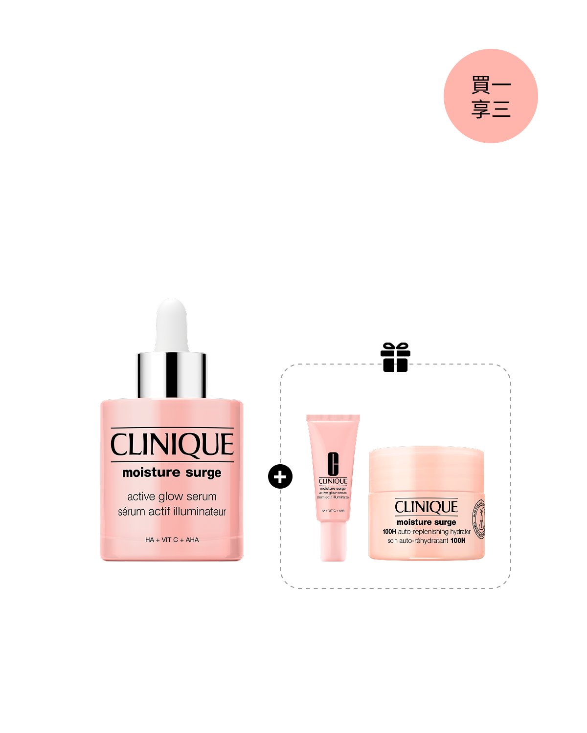 Moisture Surge™ Active Glow Serum