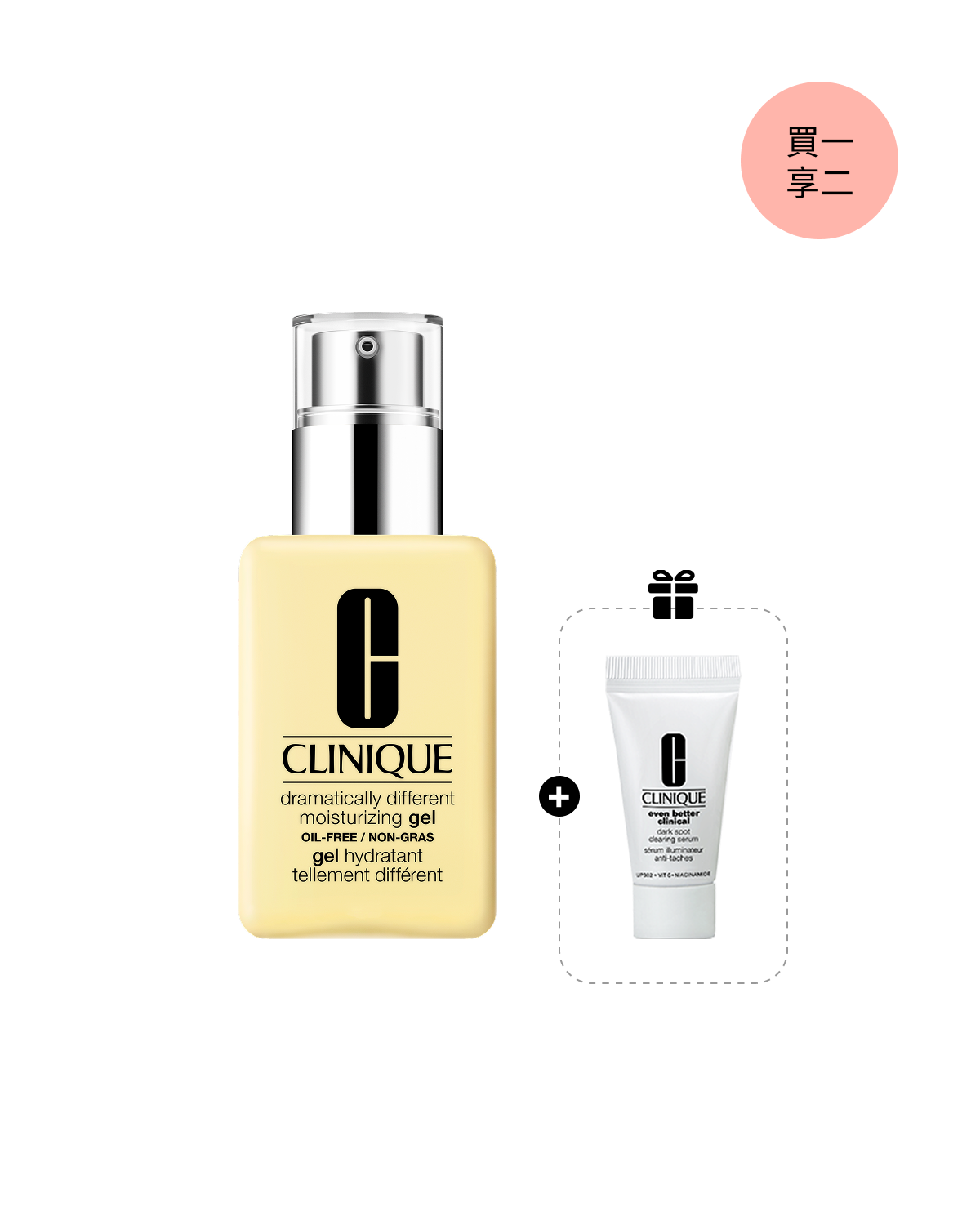 Dramatically Different™ Moisturizing Gel Set