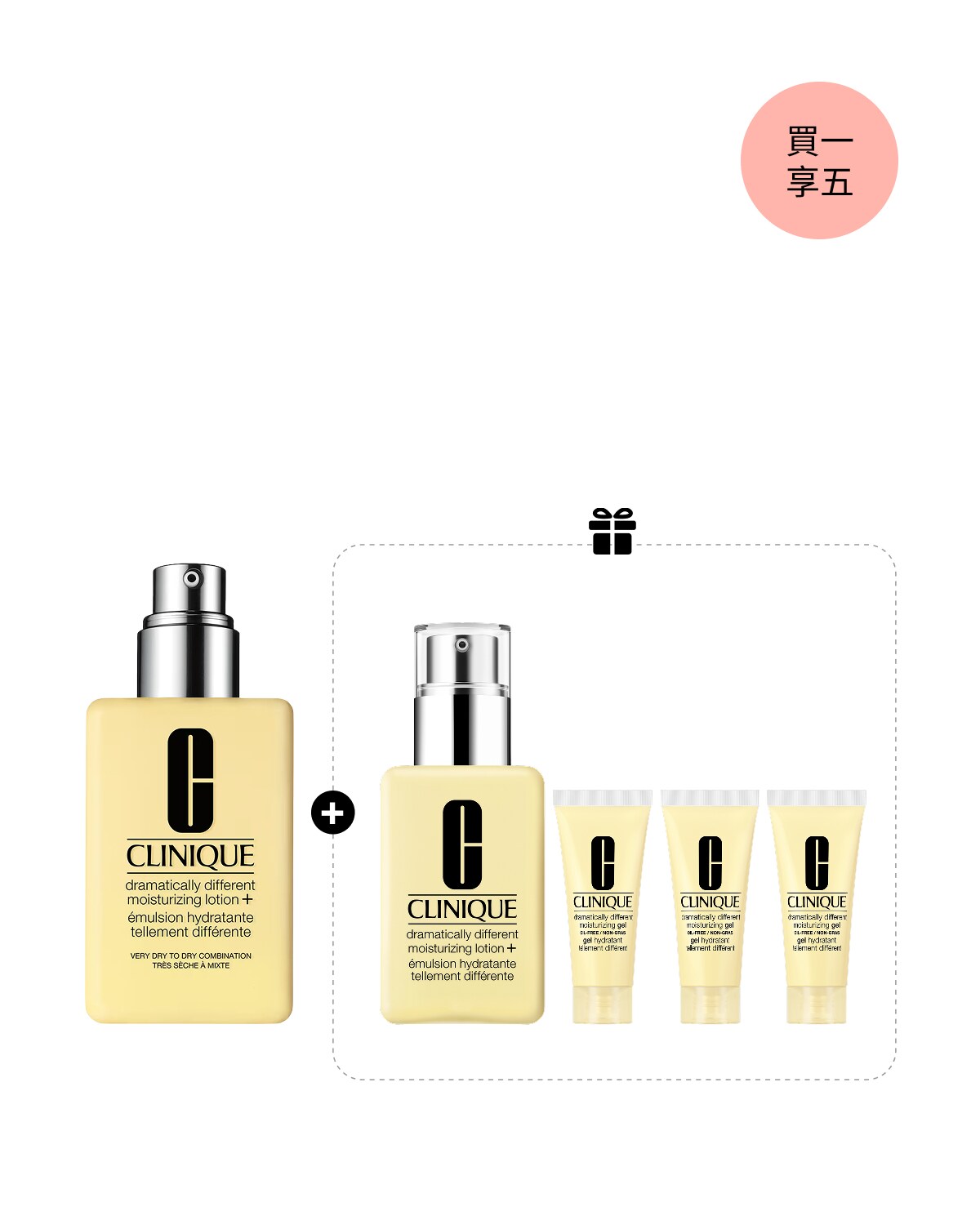Dramatically Different™ Moisturizing Lotion+ Set 