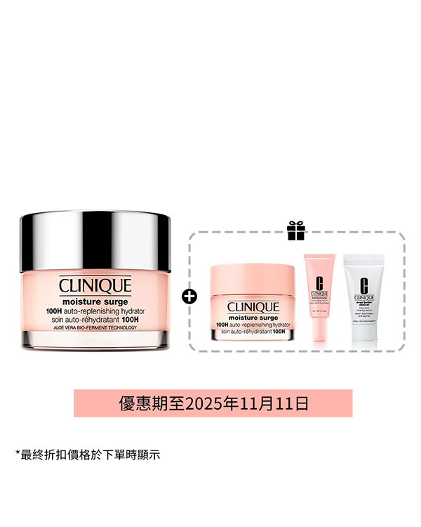 Moisture Surge™ Hydrating Set (Value $705), &lt;span style=&quot;color: red&quot;&gt;Buy 1 Get 3​&lt;/span&gt; - Limited Time only