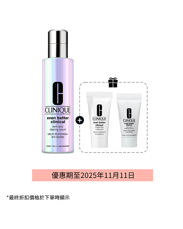 Even Better Clinical™ Dark Spot Clearing Serum 50ml Set (Value $978), &lt;span style=&quot;color: red&quot;&gt;Buy 1 Get 2&lt;/span&gt; - Limited Time only