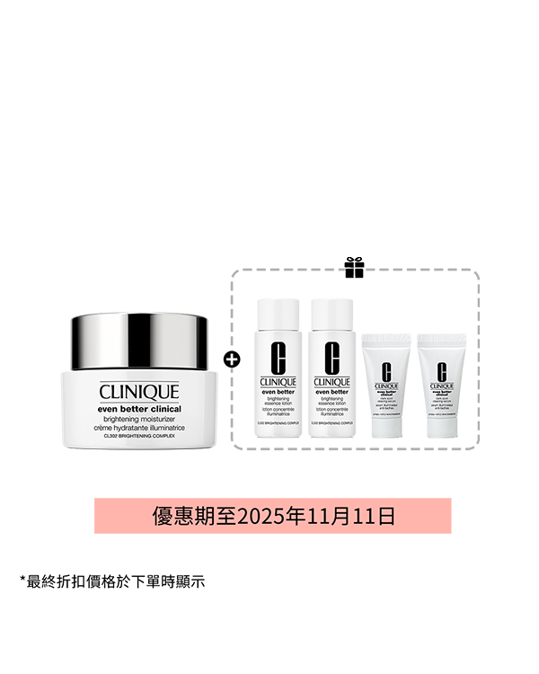 Even Better Clinical Brightening Moisturizer 50ml Set (Value $812), &lt;span style=&quot;color: red&quot;&gt;Buy 1 Get 4&lt;/span&gt; - Limited Time only