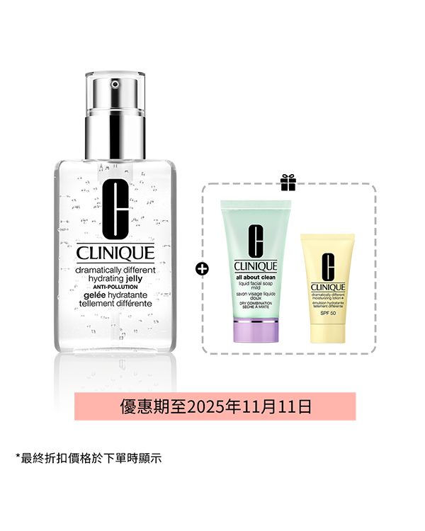 Dramatically Different™ Moisturizing Set (Value $468), &lt;span style=&quot;color: red&quot;&gt;Buy 1 Get 2&lt;/span&gt; - Limited Time only