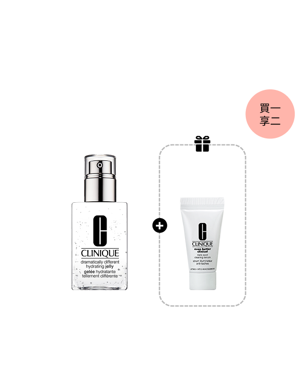 Dramatically Different™ Moisturizing Set