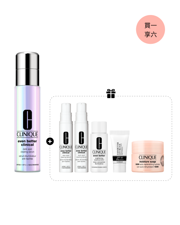 Even Better™ Franchise Set, Set Includes: <br><br>Even Better Clinical™ Dark Spot Clearing Serum 75ml<br>[Gifts] Even Better™ Brightening Essence Lotion7ml<br>[Gifts] Even Better™ City Block™ Damage Defense UV Protector SPF50 7ml<br>[Gifts] Even Better Clinical™ Dark Spot Clearing Serum 10ml x2<br>[Gifts] Moisture Surge™ 100H Auto-Replenishing Hydrator 15ml<br>