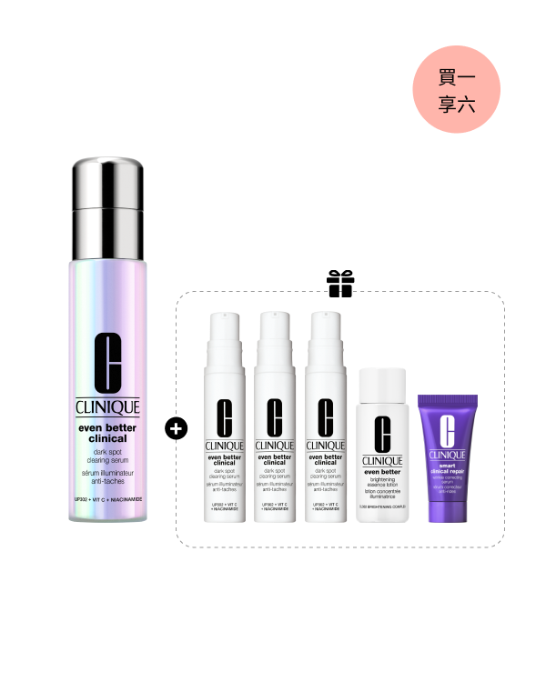 Even Better™ Serum Set, Set Includes: <br><br>Even Better Clinical™ Dark Spot Clearing Serum 75ml<br>[Gifts] Even Better™ Brightening Essence Lotion7ml<br>[Gifts] Even Better Clinical™ Dark Spot Clearing Serum 10ml x3<br>[Gifts] Smart Clinical Repair™ Wrinkle Correcting Serum<br>