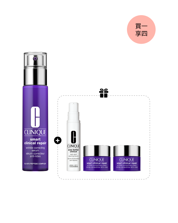 Smart Serum 30ml Set, 套裝包括：<br><br>激光活膚緊緻精華 30ml<br>【贈品】勻淨科研全效亮白淡斑精華 (全效亮白淡斑精華) 10ml<br>【贈品】激光活膚緊緻精華 5ml X2
